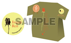 11/22から12/25まで開催！「うたの☆プリンスさまっ♪ シャイニングクリスマス2013」先行・限定グッズと事前抽選の詳細や展示内容が判明