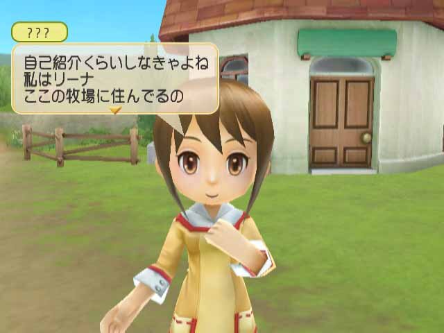 牧場物語 わくわくアニマルマーチ 続報が登場 4枚目の写真 画像 インサイド