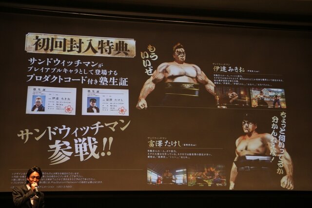 篠崎愛さんが入塾希望!?ゲームへの登場が決まったサンドウィッチマンとの「魁!!男塾入塾式」をレポートするであーる！