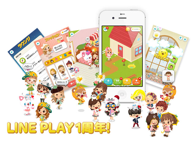 LINE PLAY1周年