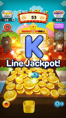 ブラウン サリーなどのlineキャラクターが登場する Line Dozer コイン落としゲーム 配信開始 7枚目の写真 画像 インサイド ブラウン サリーなどのlineキャラクターが登場する Line Dozer コイン落としゲーム 配信開始 7枚目の写真 画像 インサイド