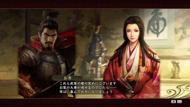信長の野望 創造 フリークエストシステム 戦国伝 を導入 個々の物語をドラマティックに描く 5枚目の写真 画像 インサイド