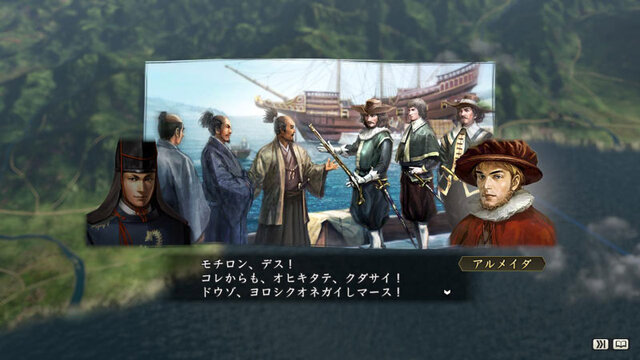 信長の野望 創造 フリークエストシステム 戦国伝 を導入 個々の物語をドラマティックに描く 12枚目の写真 画像 インサイド