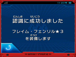 首領「Ω（オメガ）」をはじめとする、謎の組織イレイザーの面々が明らかに！『ガイストクラッシャー』 ─ 巨大ガイスト2体も公開