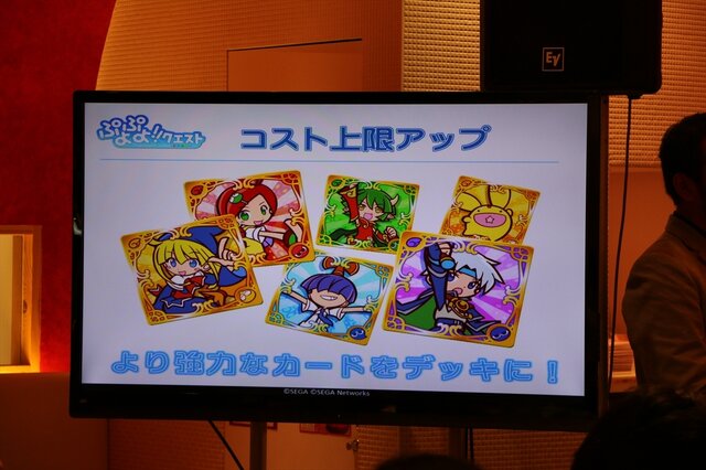 コスト上限アップ