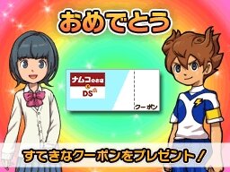 「ナムコのお店でDS」にて『イナズマイレブンGO ギャラクシー ビッグバン/スーパーノヴァ』のオリジナルキャラ「連打 達人」を配信