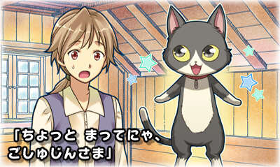 「長靴をはいた猫」