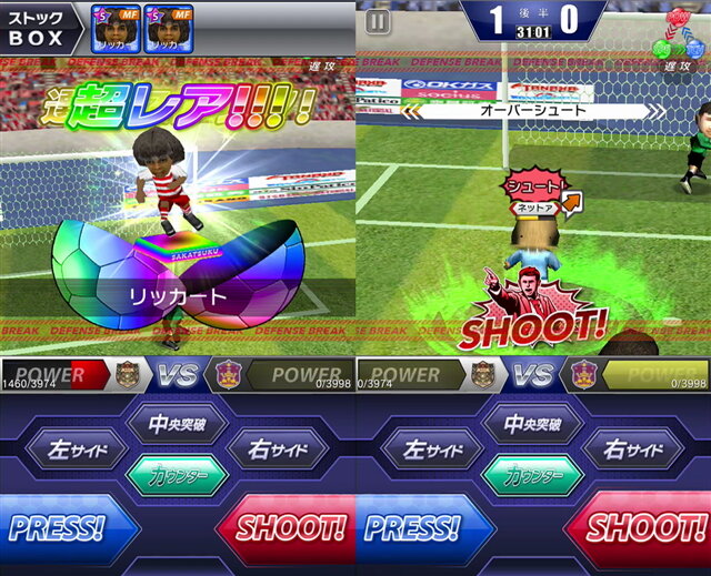 ゴールを決めればその場で選手獲得 スマホで試合をリアルタイムに動かすサッカーゲーム サカつくシュート 本日配信開始 7枚目の写真 画像 インサイド