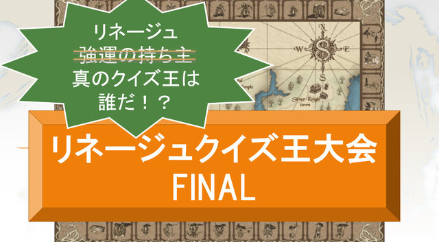 NCJのオフラインイベント「トイボックスツアー2013 in東京」をレポート