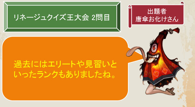 NCJのオフラインイベント「トイボックスツアー2013 in東京」をレポート