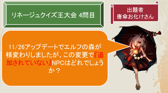 NCJのオフラインイベント「トイボックスツアー2013 in東京」をレポート