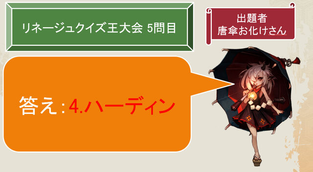 NCJのオフラインイベント「トイボックスツアー2013 in東京」をレポート