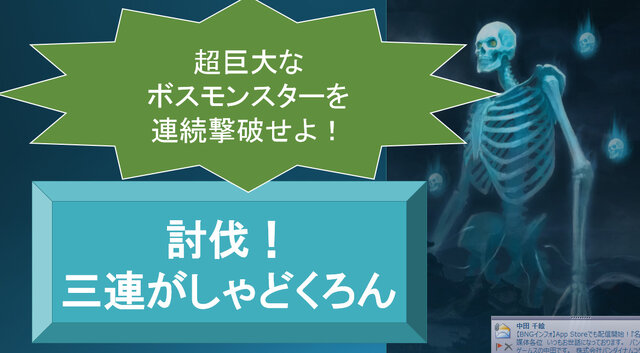 NCJのオフラインイベント「トイボックスツアー2013 in東京」をレポート