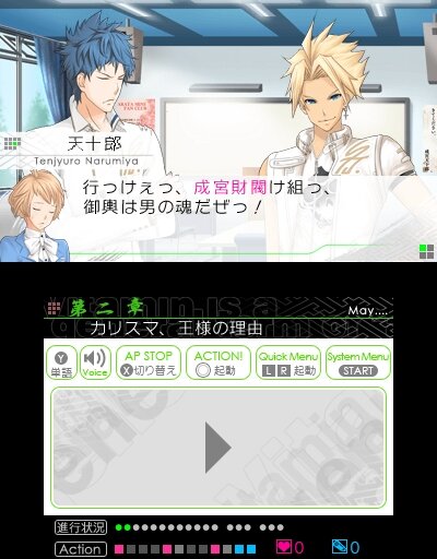 3DSの女性向けADV『VitaminX Evolution PLus』『VitaminZ Revolution』PV公開、学園への入学を考える受験生目線でゲームを紹介