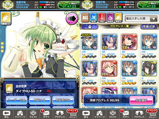 美少女とタッチ おしゃべり 人気tcgをゲームで楽しめる学園美少女カードバトルrpg アンジュ ヴィエルジュ 第2風紀委員 ガールズバトル の魅力に迫る 8枚目の写真 画像 インサイド