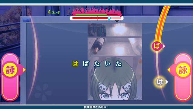 本楽曲のほか、いくつかの楽曲では・・・