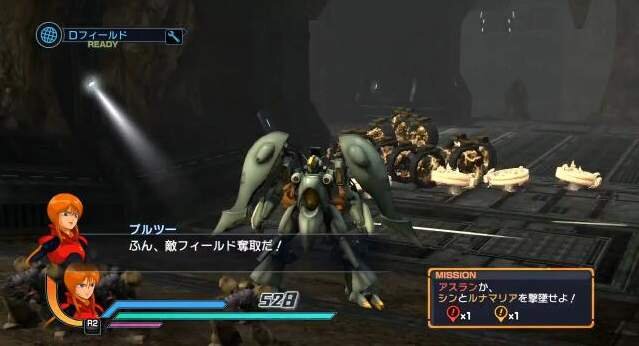 プルツーが奪取を宣言