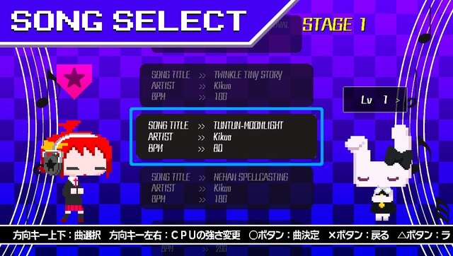 PS Vita『マジカルビート』12月12日に配信決定 ─ 同日配信となる『ダブルドラゴンネオン』の新たな画像も公開