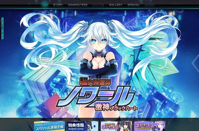 公式サイト正式オープン