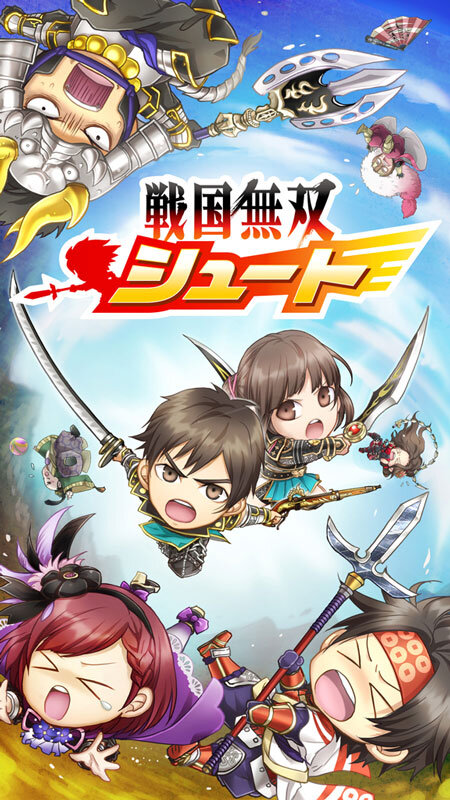 まさかのアニメ化も 戦国無双10周年発表会 内容まとめ 戦国無双4 コラボ情報 新作スマホアプリ ファンイベント 声優奥義 詳細など 14枚目の写真 画像 インサイド