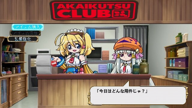 『超ヒロイン戦記』キュートでプリティなショップ店主も登場する「ゲーム内容紹介PV」が公開