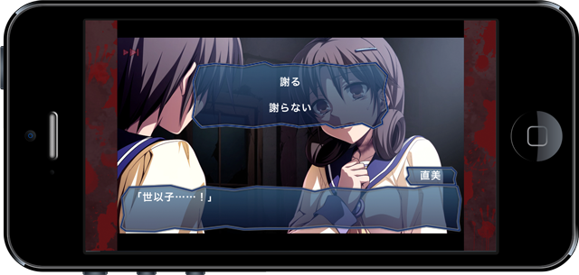 廃校監禁ホラーアドベンチャー 『コープスパーティー Book of Shadows』がiOS向けに配信決定