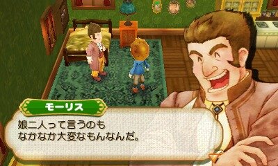 牧場物語 つながる新天地 樫の木タウン で暮らす町の住人や 新たな結婚候補 イリス と ミステル が公開 10枚目の写真 画像 インサイド 牧場物語 つながる新天地 樫の木タウン で暮らす町の住人や 新たな結婚候補 イリス と ミステル が公開 10枚目の写真 画像 インサイド
