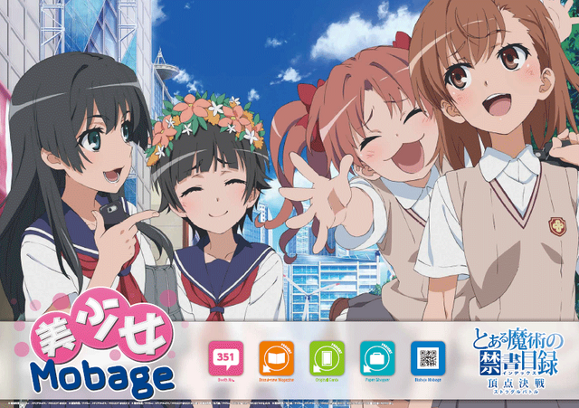 コミケ85にDeNAが企業ブースを初出展、『アイドルマスター  シンデレラガールズ』や『とある魔術の禁書目録  頂点決戦』など限定アイテムを配布