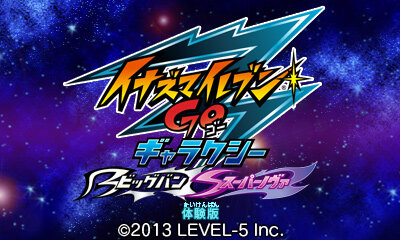 イナズマイレブンgo ギャラクシー ビッグバン スーパーノヴァ 体験版配信決定 新システム ソウル も体験可能 3枚目の写真 画像 インサイド