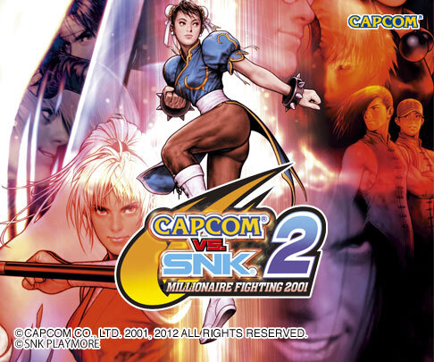 カプコン Playstation 2アーカイブス 全7タイトルを値下げ Capcom Vs Snk 2 や 戦国basara など 2枚目の写真 画像 インサイド