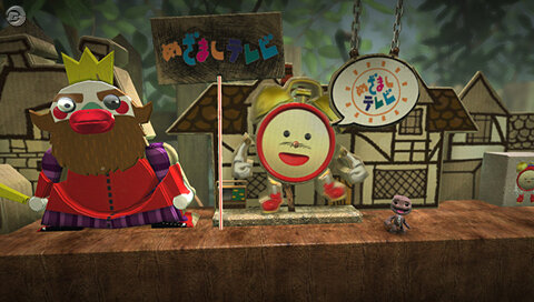 Little Big Planet