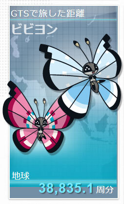 ポケモン育成からバトルの楽しみ方まで ポケットモンスター x y でこの冬を楽しく乗り切ろう 23枚目の写真 画像 インサイド