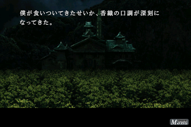 『428～封鎖された渋谷で～』などスパイク・チュンソフトのサウンドノベルアプリ4タイトルが500円で購入できるワンコインキャンペーンが開催