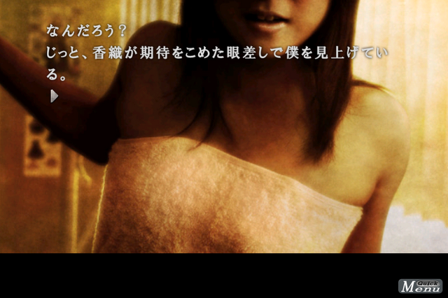 『428～封鎖された渋谷で～』などスパイク・チュンソフトのサウンドノベルアプリ4タイトルが500円で購入できるワンコインキャンペーンが開催