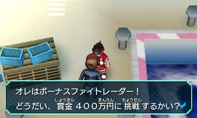 24番目の行政区、勝堀区(がっぽりく)でがっぽり稼ぐ方法を紹介！ ─ 『ヒーローバンク』新たなゲーム動画を公開