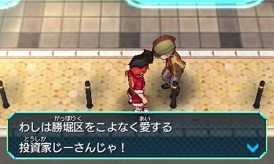 24番目の行政区、勝堀区(がっぽりく)でがっぽり稼ぐ方法を紹介! ─ 『ヒーローバンク』新たなゲーム動画を公開
