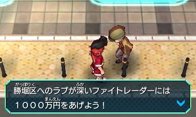 24番目の行政区、勝堀区(がっぽりく)でがっぽり稼ぐ方法を紹介！ ─ 『ヒーローバンク』新たなゲーム動画を公開