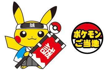 12月21日 22日に ポケットモンスター ｘ ｙ バトル祭 In ジャンプフェスタを開催 幕張メッセ国際展示場にて 2枚目の写真 画像 インサイド