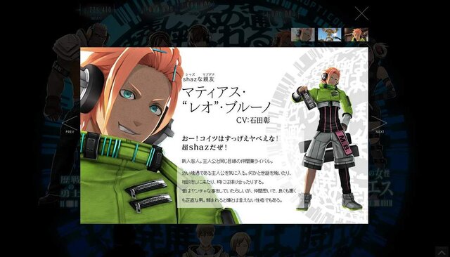 『フリーダムウォーズ』がPS Vita TVに対応