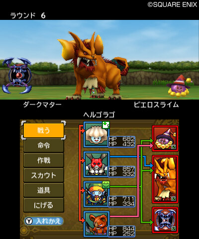 【ジャンプフェスタ2014】3DS版『ドラゴンクエストモンスターズ2』ファーストインプレッション ― 『DQX』のモンスターを多数確認、超Gサイズモンスターも