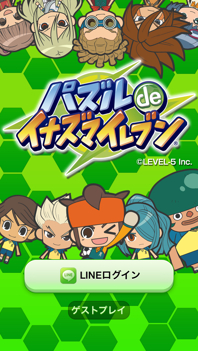 サッカー形式の一筆書きアクションパズルゲーム Line パズル De イナズマイレブン 配信 1枚目の写真 画像 インサイド