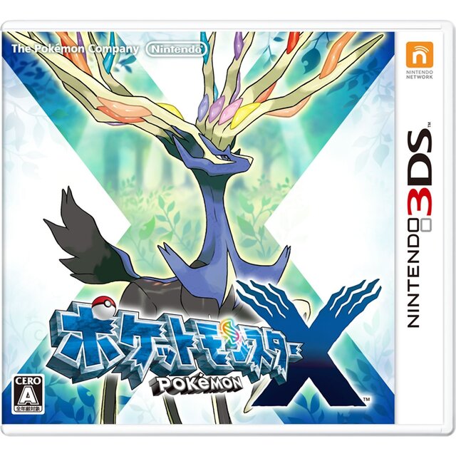 2013年「アツかったゲーム」ランキング1位『ポケットモンスターX』