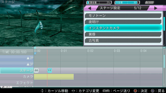 『初音ミク -Project DIVA- F 2nd』進化を遂げたリズムゲームとエディットモード ― 新曲＆新モジュールも一挙紹介