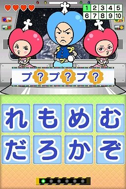 ロン Q!ハイランド in DS プープー星人現る!!出ケツ大サービス!おならの祭典SP