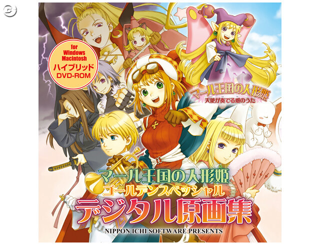 『マール王国の人形姫』3タイプの高精細複製原画を限定販売