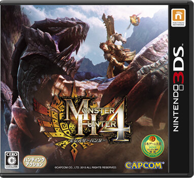 モンスターハンター4