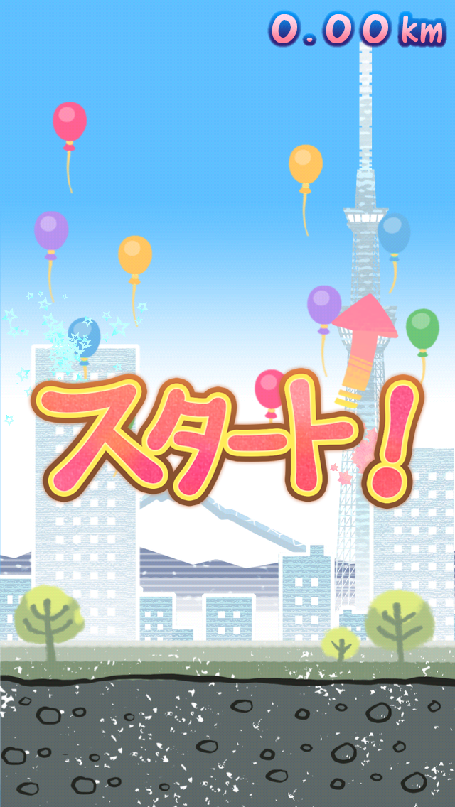 iOS向けアプリ『ぴよあっぷ』のバージョン2.0が配信開始、ハートのプレゼントが無料に