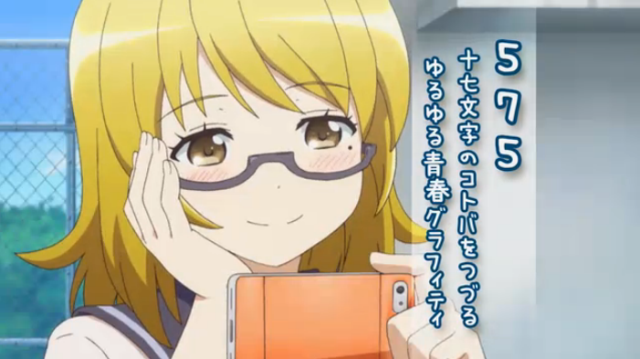 TVアニメ「GO!GO!575」本編映像がちょっとだけ見れる予告編が公開、アニメオリジナルキャラも登場