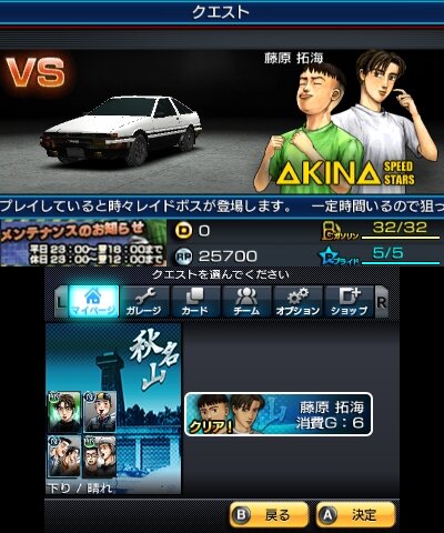 峠より最新情報が最速で到着！ ─ 『頭文字D パーフェクトシフト ONLINE』熱いバトルの流れから登場人物まで一挙公開