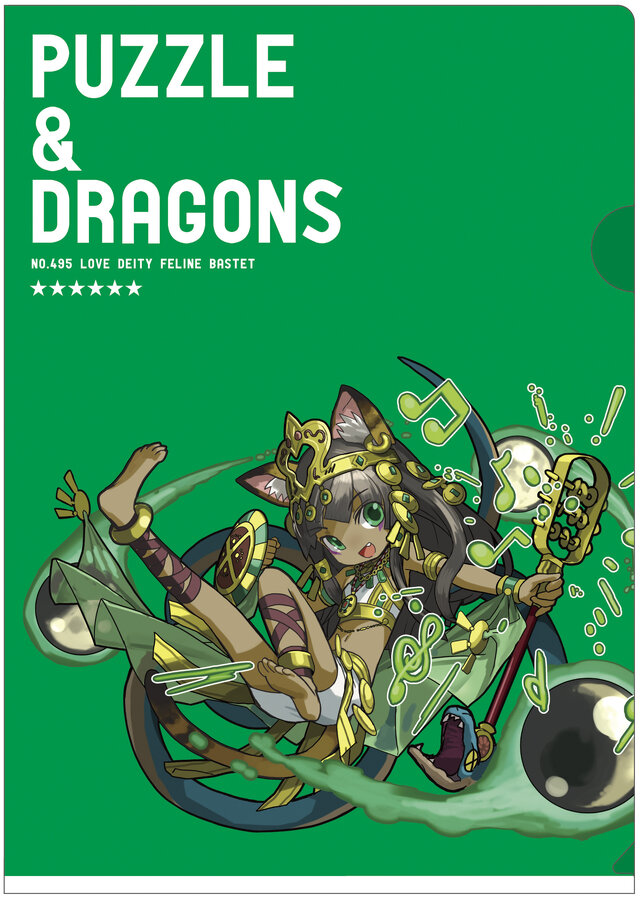 「一番くじ パズル＆ドラゴンズ ～第2弾～」1月上旬より発売 ― 19cmの「プリンセスヴァルキリー」フィギュアや、「たまごクッション」など